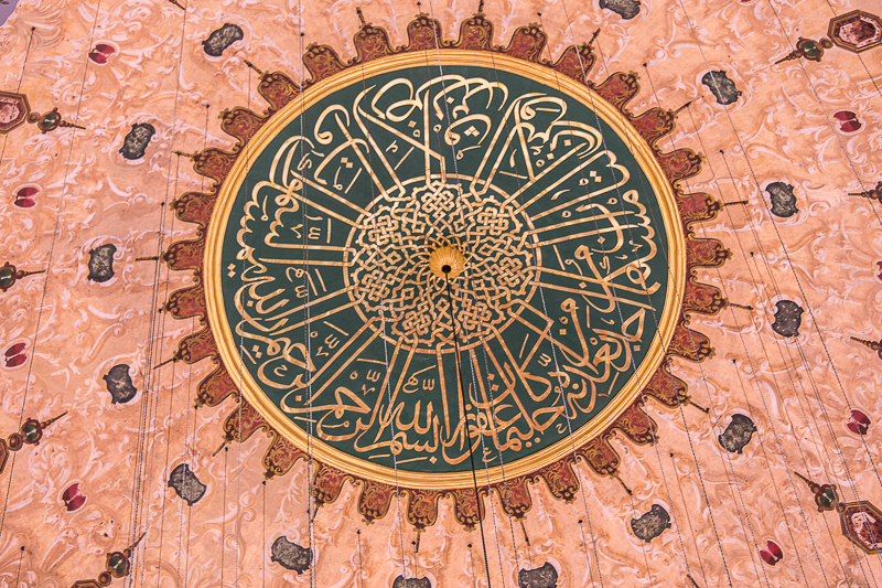 Süleymaniye Mosque